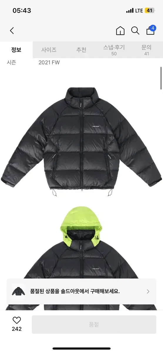 예스아이씨 패딩  Flag Down Jacket [L]